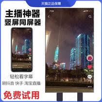 Mi Qing mobile phone vertical screen projector suitable for Apple Android Huawei Xiaomi 5G dual-band HDMI video WiFI wireless transmission Miracast tremble live broadcast artifact with screen