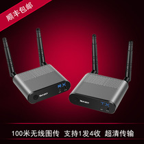 100 meters through the wall HDMI wireless transmitter Audio and video HD transmitter receiver with screen extender