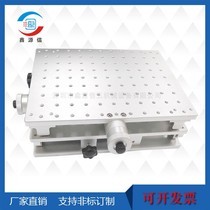 Two-dimensional table XY axis mobile platform laser marking welding optical experiment scientific research cross portable sliding table