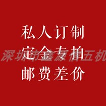 Laser accessories laser marking equipment laser welding table customized special shot