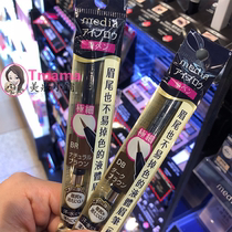 Japanese kanebo kanebo media Mei point waterproof and sweat-proof lasting non-decolorization Brown very fine liquid eyebrow pencil