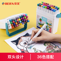 BEIFA genuine Touch marker 36-color double-head set primary school watercolor pen 24-color 12-color childrens comics color art students special painting brush graffiti childrens comics pure white pen