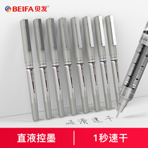 BEIFA stationery straight Pen straight liquid type ball pen water pen water pen 0 5mm full needle tube office business signature pen black straight liquid type ball pen students use gel pen writing tool test special