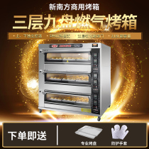 New South Oven Commercial Large Capacity Three Nine Plate Gas Oven Bread Cake Pizza Furnace YXY-90AIY