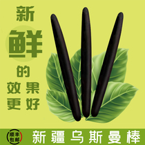 (Douyin same model) Xinjiang Usma grass produce eyebrow pen pure plant fresh grass handmade Usman grass stick