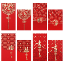 High-grade Chinese New Year profit seal custom LOGO creative red bag Universal New Year 2022 red envelope printing