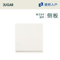 JUGAR pole frame (M side plate 41) Nordic stainless steel storage rack combination frame magnet record partition frame