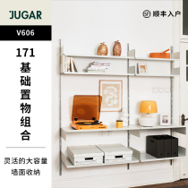 JUGAR Pole Shelf (V606 171 base portfolio) Nordic wall hanging room wall-mounted bookshelves