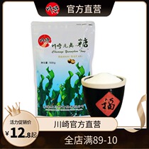 Kawasaki Yuan true sugar 625g generation xylitol sugar Shanghai sugar baking material Stevia sugar instead of fine sugar