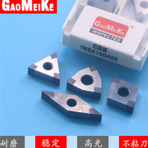 CBN blade cubic boron nitride hardened steel hard material CNC outer round tool 60 degree hardness WNGA multi knife tip