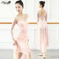 Ballet skirt dress Super fairy one-piece suit teacher Dance Base training body suit female adult gymnastics suit
