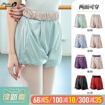 MooleDance dance shorts womens warm-up ballet practice suit one-three-three pants winter sweat weight loss autumn and winter