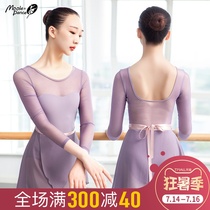 Dance body suit Gymnastics practice Ballerina Adult Aerial Yoga Body one-piece teacher Adult training teacher