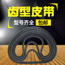 Toothed B-type V-belt 17X 1150 1168 1180 1194 1200 1219 1245 Toothed belt