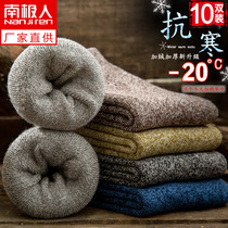 Antarctic socks mens thick stockings winter warm towels cotton socks wool autumn and winter long tube plus Velvet