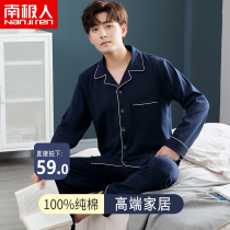 Pajamas Mens Spring and Autumn Cotton Long Sleeves 2022 New Casual Plus Size Cotton Youth Mens Loungewear Set