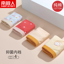 Kids Panties Girls Cotton Triangle Quad Girl Little Girl Middle Kids Summer Thin Cotton Boxer Shorts