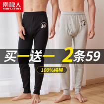 Antarctic Mens Mens Pure Cotton Autumn Pants With Underpants Youth Lining Pants Warm Tight Fit Full Cotton Wool Thread Pants Thin SPRING AND AUTUMN SEASON