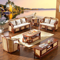 Vine concubine rattan chair sofa rattan sofa combination living room five-piece Sunshine Room three-person lazy chair rattan furniture