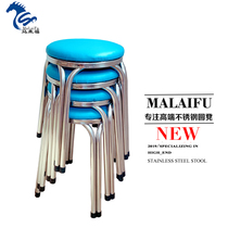 Light extravagant stainless steel round stool Colour round stool Nordic ins table stool Meeting stool Bench Medical Stool Home Bench
