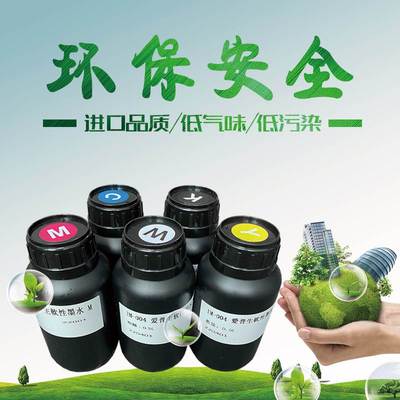 taobao agent Imported East Zhou Epson UV ink EPSON5 Generation 7th Generation Oil TX800 Hard Ink Soft Ink i3200 Guangzhou