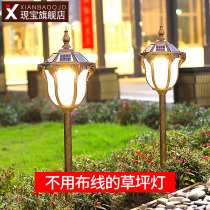 Solar lamp ground plug-in led ultra bright outdoor waterproof outdoor patio meadows Home retro garden straw terrace light