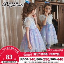Girls Aisha Princess Dress Summer 2021 New Childrens foreign style Aisha Dress Female Baby Summer Mesh Dress