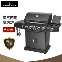 High-end large outdoor grill courtyard gas grill home Villa barbecue American braised grill bbq