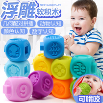 Baby toys can bite six seven or eighty months baby children early education puzzle soft glue 0-1 year old half boy 9 girls