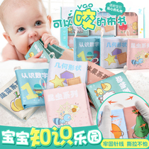Baby cloth book early education can bite three-dimensional tape with sound paper baby books 0-1 years old cant tear the baby puzzle Enlightenment 3d