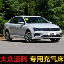 FAW-Volkswagen new Steng special car rear sleeping cushion air cushion car travel mattress back seat sleeping inflatable bed