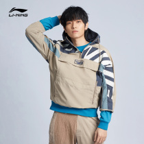 Li Ning windbreaker mens 2021 autumn new pullover hooded fashion loose sportswear coat AFDR401