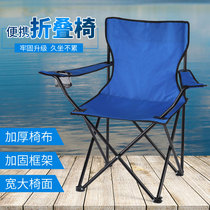 Outdoor folding chair portable backrest chair fishing chair camping folding chair leisure chair lunch chair beach chair