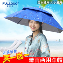 Double-layer windproof and rainproof fishing umbrella cap Head-mounted umbrella sunscreen folding overhead umbrella cap outdoor shade fishing