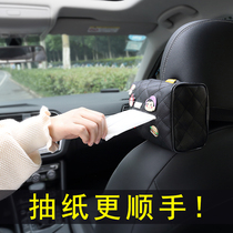 Car tissue box Car tissue box Net red car tissue box Creative hanging visor armrest box Tissue box