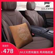 Nile car pillow quilt dual-use silk quilt Car pillow Car home office blanket Waist cushion