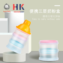 Milk powder box Sub-packing Baby portable out-of-box milk powder tank Large capacity storage box Baby milk powder grid sealed mini