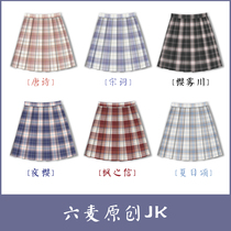 (Six wheat jk)Tang poetry and song lyrics Gemini jk grid skirt original full genuine gold and silver thread student skirt