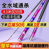Reggie fishing rod Fishing rod hand rod Ultra-light super hard 28 tone 19 tone carbon Taiwan fishing rod brand fishing rod imported hand rod