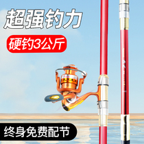 The sea pole high carbon long throw pole super light ultra-light super hard fishing gear throw rod sling Rod sea fishing rod fishing rod fishing rod fishing rod fishing bare Rod