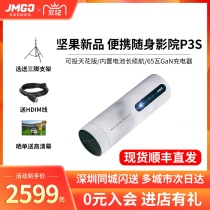 Nut P3S projector home 1080p HD can be connected to mobile phone with screen wireless wifi drop Wall portable built-in battery 3d smart home theater projector bedroom office all-in-one