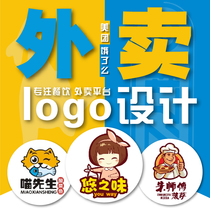 Takeaway logo design original barbecue restaurant catering snack bar shop logo door head custom shop icon design trademark