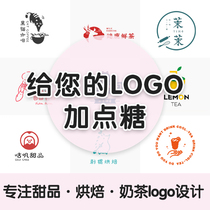 Milk tea baking shop name logo design original font advertising shop logo door icon avatar custom design trademark