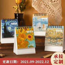 Fun calendar 2021 mini mini oil painting desk calendar ins Wind 2022 student dormitory note plan