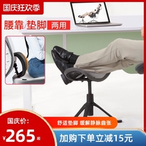 Under the office table lift foot rest foot stool Leg Stool nap step on foot stool pregnant woman foot stool lying in Shubao