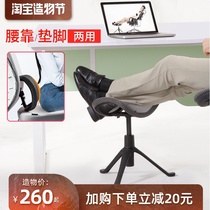 Office Desk lower lift footrest Alice footstool to put the legs NAP stepped on a foot stool pregnant women Steppin  stool lumbar lie Shu Bao