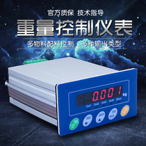 Jinwei transmission instrument analog output quantitative control 485 communication transmission output weighing batching instrument