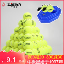 Single self-play with rope line children's tennis trainer ball with line rebound set single fitness fixed ball
