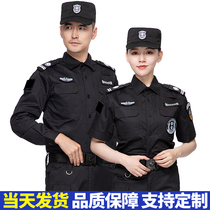 Security overalls summer tops short-sleeved pants spring and autumn and winter long-sleeved property training uniforms a full set of male security uniforms