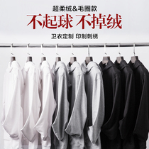  Sweater custom overalls printed logo word classmate party class clothes plus velvet jacket Autumn and winter custom hoodie overalls